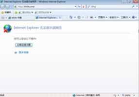 Free download win7-ie-tricks-one free photo or picture to be edited with GIMP online image editor