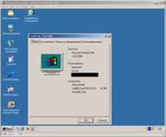 Free download Windows ME (Russian) free photo or picture to be edited with GIMP online image editor