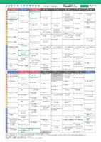 wowow 202101 GIMP online editor free Free download wowow 202101 free photo or picture to be edited with GIMP online image editor