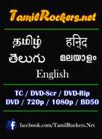 Free download [kickass.to]kaththi. 2014.dvdscr.xvid. 1cdrip. 700mb.tamil.movie free photo or picture to be edited with GIMP online image editor