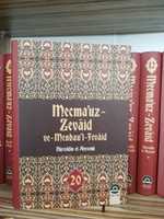 Free download [Mecmauz-Zevaid ve Menbaul Fevaid] Nureddin el-Heysemi free photo or picture to be edited with GIMP online image editor