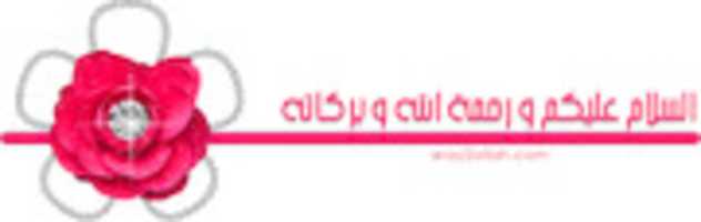Free download 01 59.gif free photo or picture to be edited with GIMP online image editor