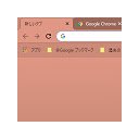 หน้าจอ 03_ピンク สำหรับส่วนขยาย Chrome เว็บสโตร์ใน OffiDocs Chromium