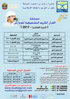 Free download 10 2017 School free photo or picture to be edited with GIMP online image editor