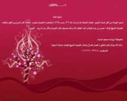 Free download 10363569 1407829159502835 2000168152 N free photo or picture to be edited with GIMP online image editor