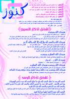 Free download 10 ze el7ga free photo or picture to be edited with GIMP online image editor