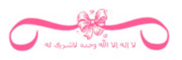 Free download 13819541141616 free photo or picture to be edited with GIMP online image editor