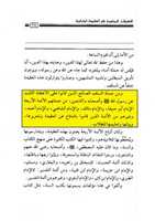 Free download 13 Abohaneefa free photo or picture to be edited with GIMP online image editor