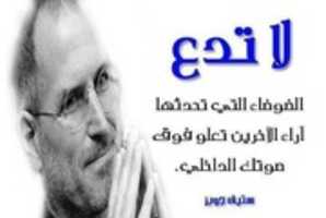 Free download 14650169 1363059757051664 1296049144334801844 N free photo or picture to be edited with GIMP online image editor