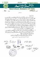 Free download 1525779271 30 Tabligh Ke Bare Men Asatiza Me Ikhtilaf Nahin News free photo or picture to be edited with GIMP online image editor