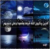 Free download 154 Dualar Ve Zikirler Halis Atilla 02 Nisan 2016 free photo or picture to be edited with GIMP online image editor