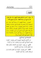 Free download 15 Fawzan.morgeah free photo or picture to be edited with GIMP online image editor