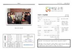 Free download 170507001 free photo or picture to be edited with GIMP online image editor