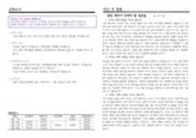 Free download 170507002 free photo or picture to be edited with GIMP online image editor