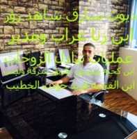 Free picture 18920536 103549586914970 6841379877221217710 N to be edited by GIMP online free image editor by OffiDocs