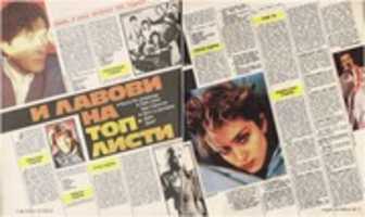 Free download 1985 - Pregled pop rock godine  free photo or picture to be edited with GIMP online image editor
