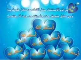 Free download 199 Dualar Ve Zikirler Halis Atilla 05 Haziran 2016 free photo or picture to be edited with GIMP online image editor