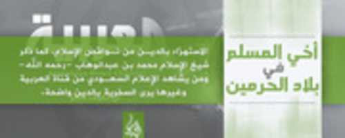 Free download 1akemfybhar free photo or picture to be edited with GIMP online image editor