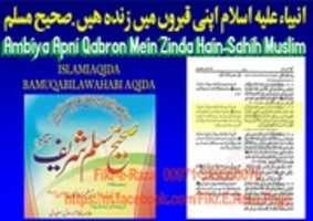Free download 1 Ambiya Zinda Hain MUSLIM free photo or picture to be edited with GIMP online image editor
