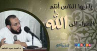 Free download 1 D 6799 DD 3 C 5 D 4452 960 A E 4 CEB 0114772 free photo or picture to be edited with GIMP online image editor