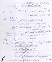 Free download 1ier Question free photo or picture to be edited with GIMP online image editor