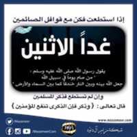 Free download 1 Mazameer free photo or picture to be edited with GIMP online image editor