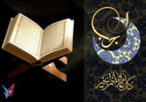 Free download 1 Rajab 2021 free photo or picture to be edited with GIMP online image editor