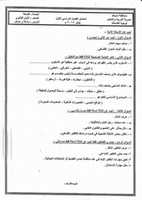 Free download 1sec Flsfa Domya 6 Test free photo or picture to be edited with GIMP online image editor