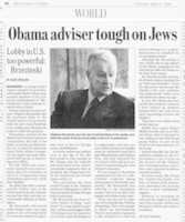 無料ダウンロード2008 Brzezinski AntiSemitic無料の写真またはGIMPオンライン画像エディターで編集する画像