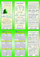 Gratis download 2015 Kalender gratis foto of afbeelding om te bewerken met GIMP online afbeeldingseditor