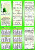 Free download 2015 Calender ( Small) free photo or picture to be edited with GIMP online image editor