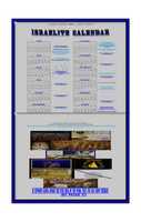 Free download 2016 2017 Calendar free photo or picture to be edited with GIMP online image editor
