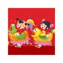 2016 Chinese New Year  screen for extension Chrome web store in OffiDocs Chromium