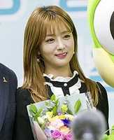 Free download 240px 170321 Suwon City Public Relations Ambassadors Award Ceremony free photo or picture to be edited with GIMP online image editor