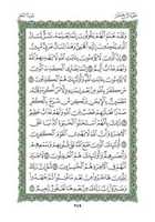 Free download 245 Kurani Kerim Arapca Metni Halis Atilla 18 Haziran 2016 free photo or picture to be edited with GIMP online image editor