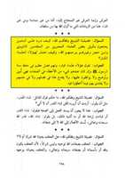 Free download 34 Hgrnawawy free photo or picture to be edited with GIMP online image editor