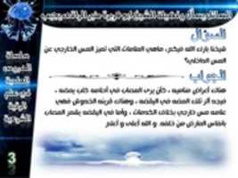 Free download 38872096 142088073366806 7260355404561907712 N free photo or picture to be edited with GIMP online image editor