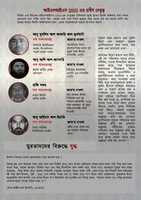 Free download 41. Page 26 ISIS Senior Leadership free photo or picture to be edited with GIMP online image editor