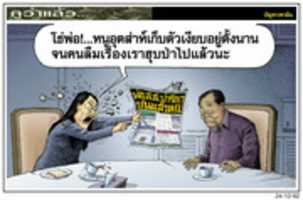 Free download 562000012635001 free photo or picture to be edited with GIMP online image editor