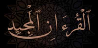 Free download 5 F 2 FC 433 A 22 F 426 D B 003 31 E 8 BF 86 D 2 D 4 free photo or picture to be edited with GIMP online image editor