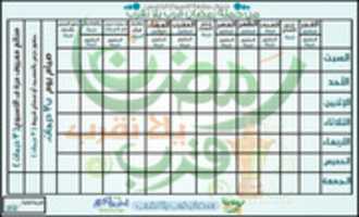 Free download 5 Th Weak free photo or picture to be edited with GIMP online image editor