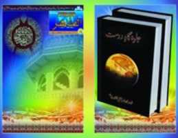 Free download 6000 Copy free photo or picture to be edited with GIMP online image editor