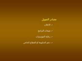 Free download 6 0254ce 322a free photo or picture to be edited with GIMP online image editor
