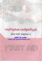 Free download 658 pdf. free photo or picture to be edited with GIMP online image editor