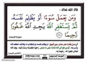 Free download 66 Ayet Hadis Dua Muhtelif Halis Atilla 16 Mart 2016 free photo or picture to be edited with GIMP online image editor