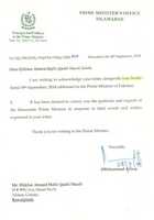 Free download 6Appreciation Letter From President of Pakistan Upon Recieving Excellent Books of Iftakhar Ahmad Hafiz Qadri Shazli free photo or picture to be edited with GIMP online image editor