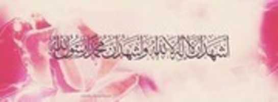 Free download 6 Ayet Hadis Dua Muhtelif Halis Atilla 7 Ekim 2014  free photo or picture to be edited with GIMP online image editor