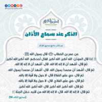 Free download 73 ADAD 50 E 398 4273 979 A 52 BC 510 E 7438 free photo or picture to be edited with GIMP online image editor