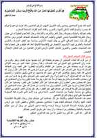 Free download 7-8-2013-tahniaa-jpg free photo or picture to be edited with GIMP online image editor