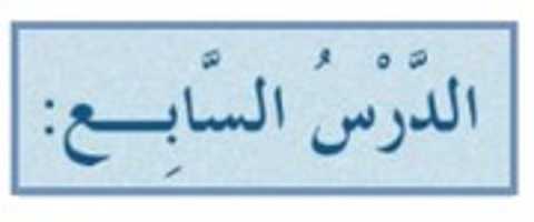 Free download 7a 6 free photo or picture to be edited with GIMP online image editor